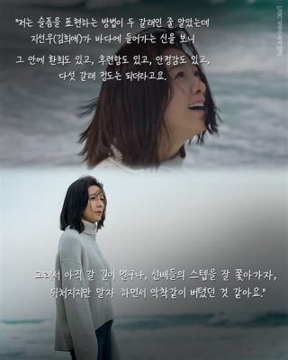 한소희 19, 그녀의 연기력은 어디까지 발전할 수 있을까?