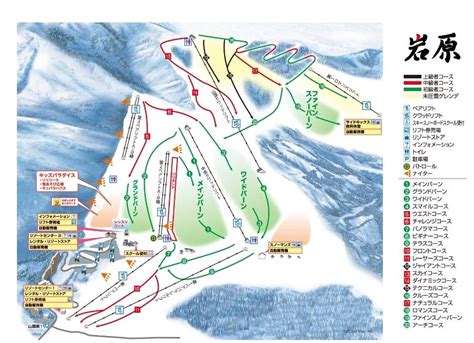 岩原スキー場 リフト券 雪の上の時間旅行